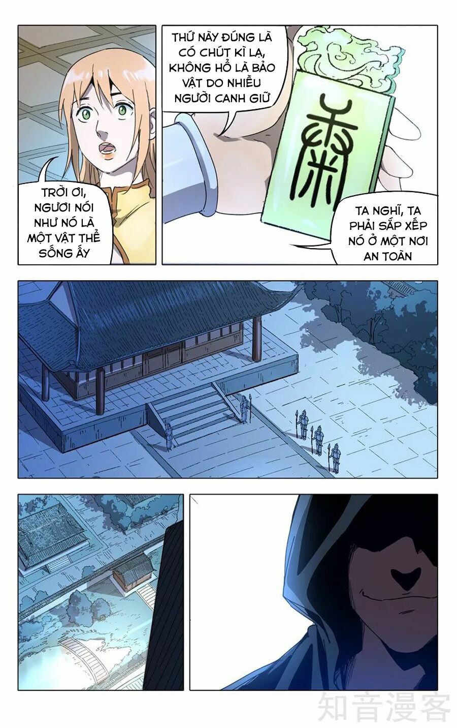 vạn giới tiên trung chapter 213 8