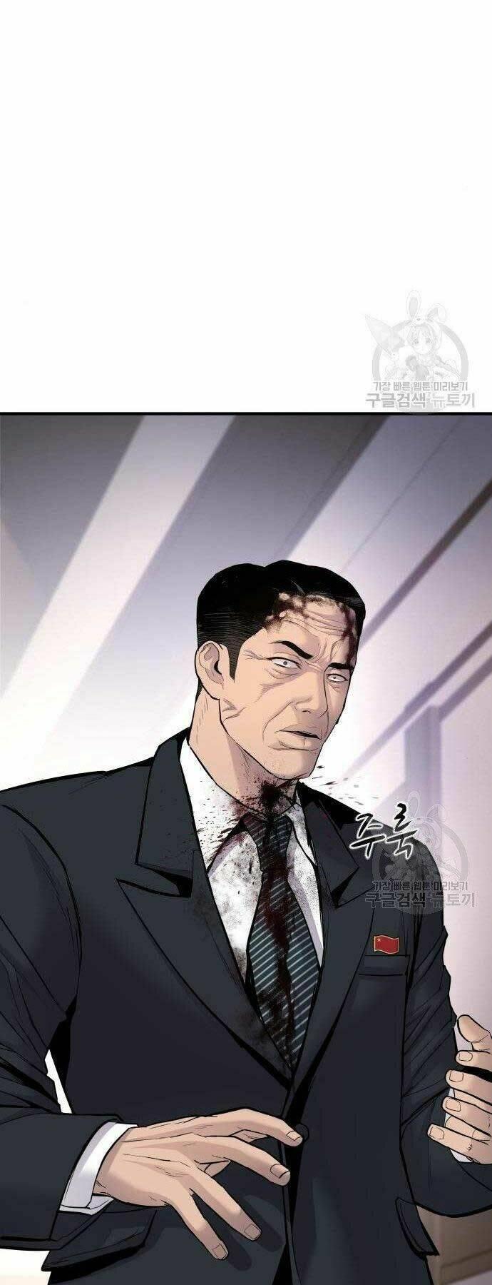 đặc vụ kim chapter 38 54