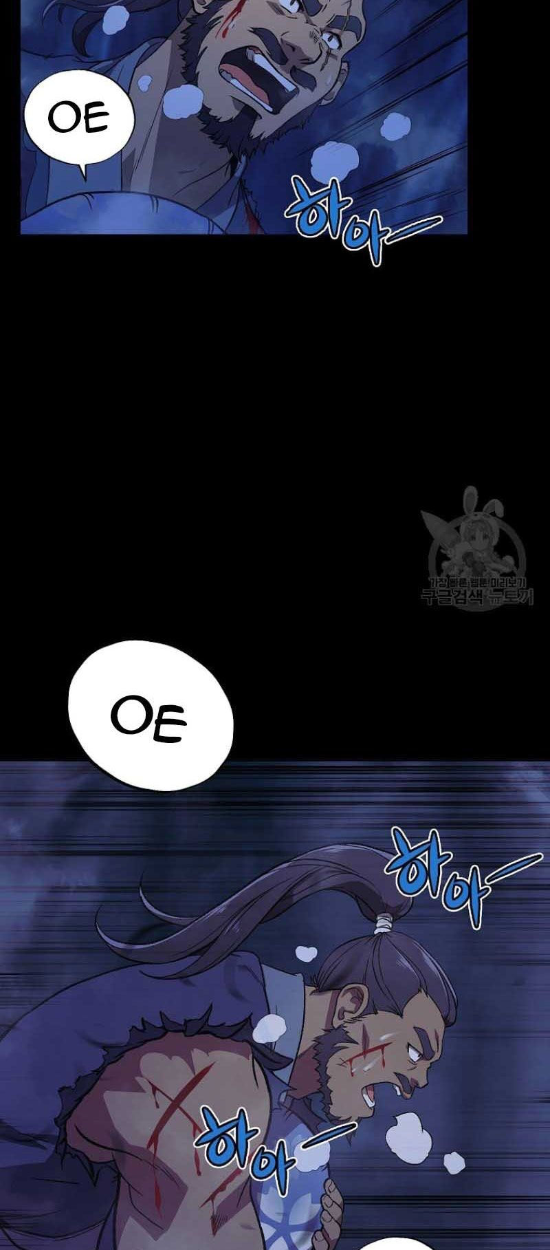 thiếu niên phương sĩ chapter 1 3