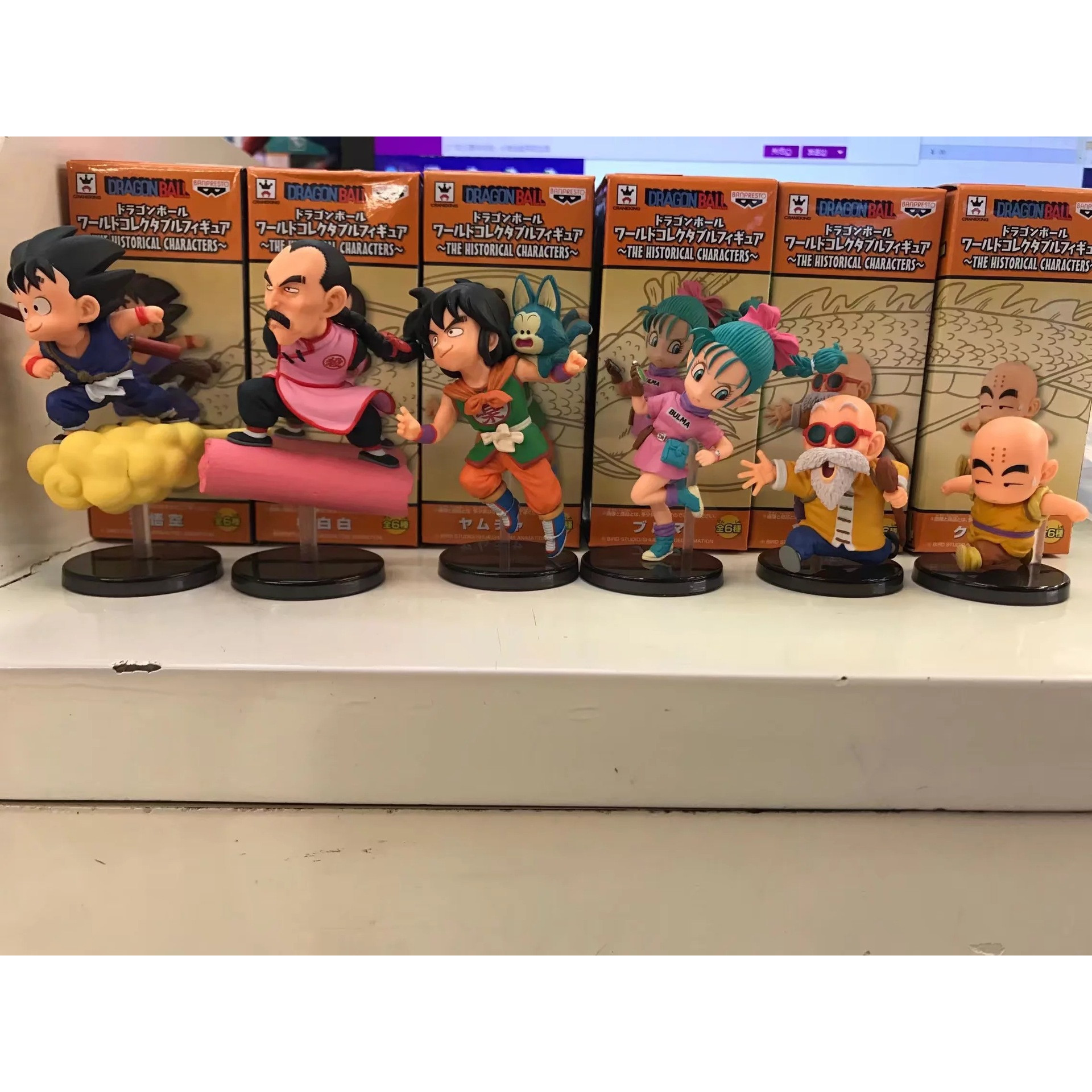 Mô Hình Dragon Ball - Set 6 Nhân Vật