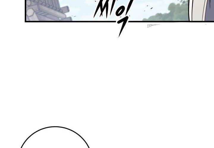 cửu thiên kiếm pháp chapter 81 118