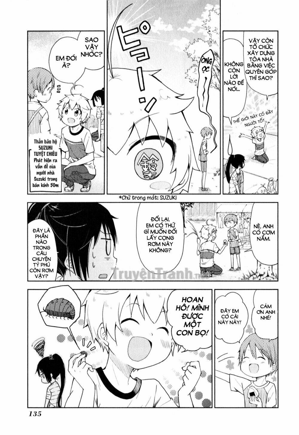 suzuki san no suzuki kun chapter 8 10
