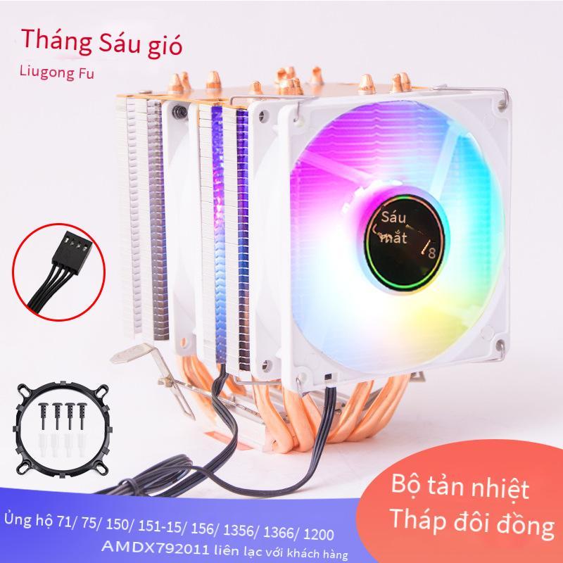 Giá thấp nhất gió tháng 6 6 ống đồng tản nhiệt cpu 1700 máy tính để bàn PWM quạt im lặng làm mát bằng không khí AMD2011 Amazon