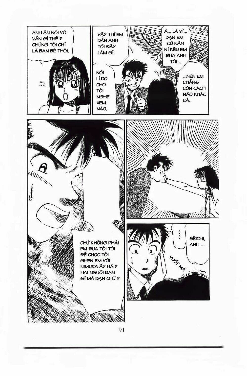 em bé và tôi chapter 57 30