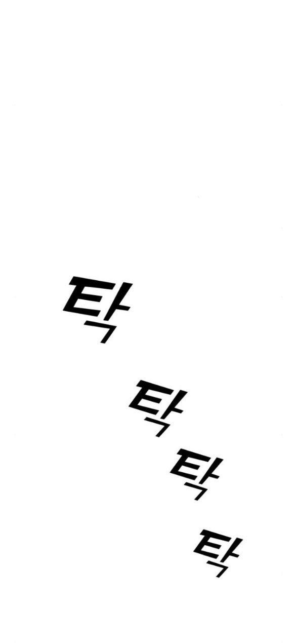 phản diện thuần túy chapter 49.2 47