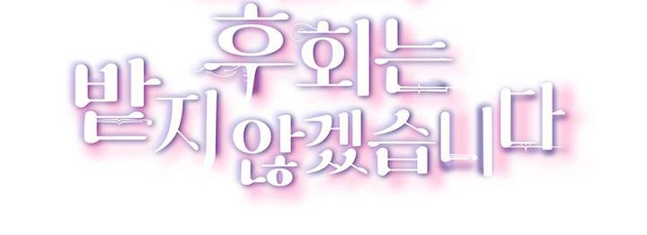 sự hối hận muộn màn chapter 39 13