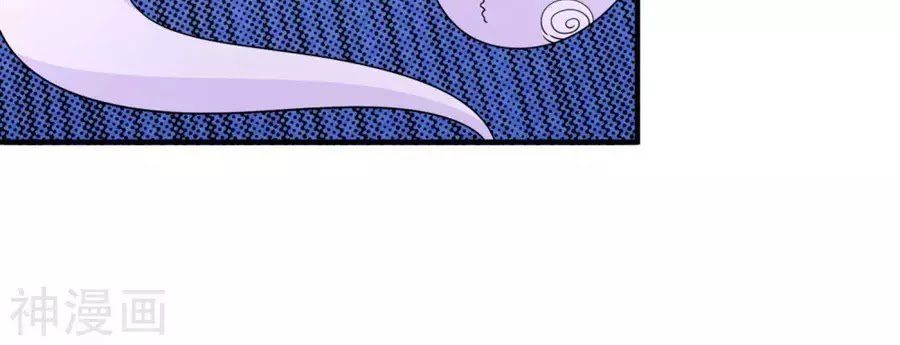 cuộc sống hào môn của vu nữ chapter 42 69