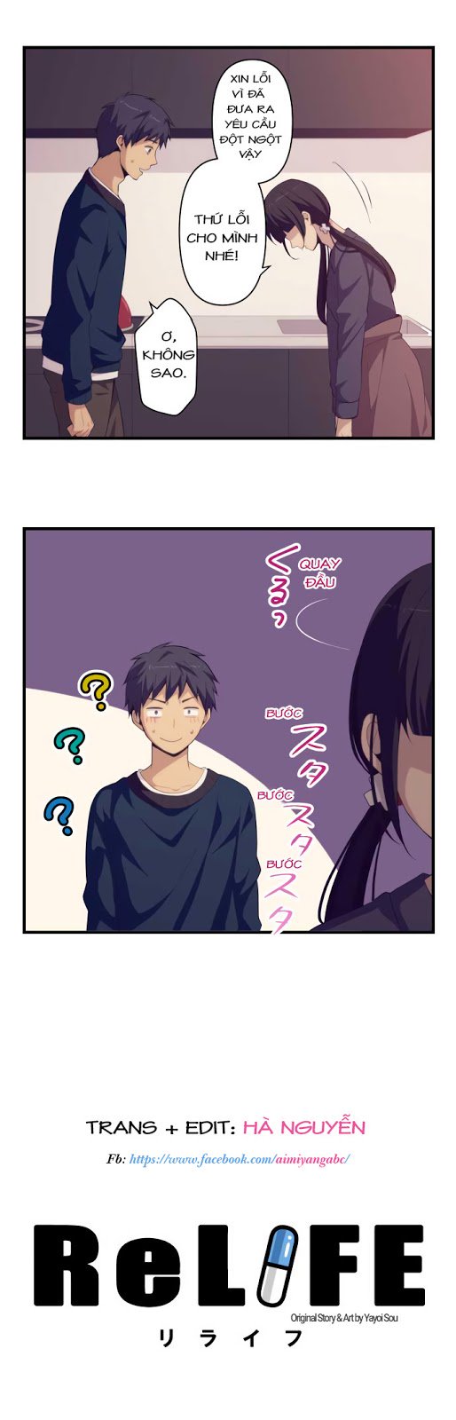 relife chapter 185 3