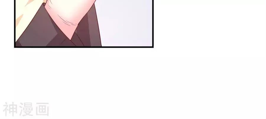 cuộc sống hào môn của vu nữ chapter 40 4