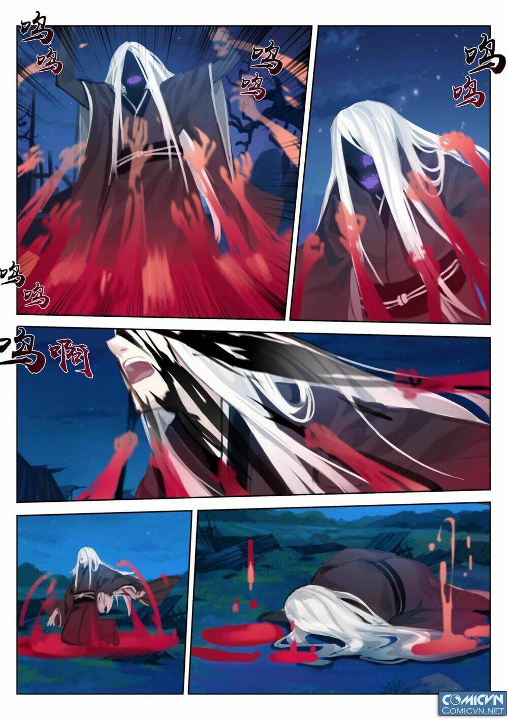onmyoji - âm dương sư manga chapter 17.1 19