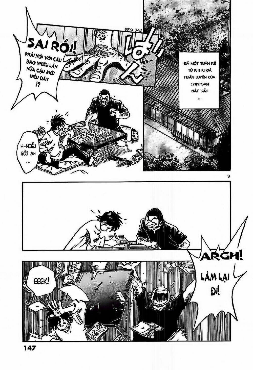 hoshi no furu machi chapter 17 4