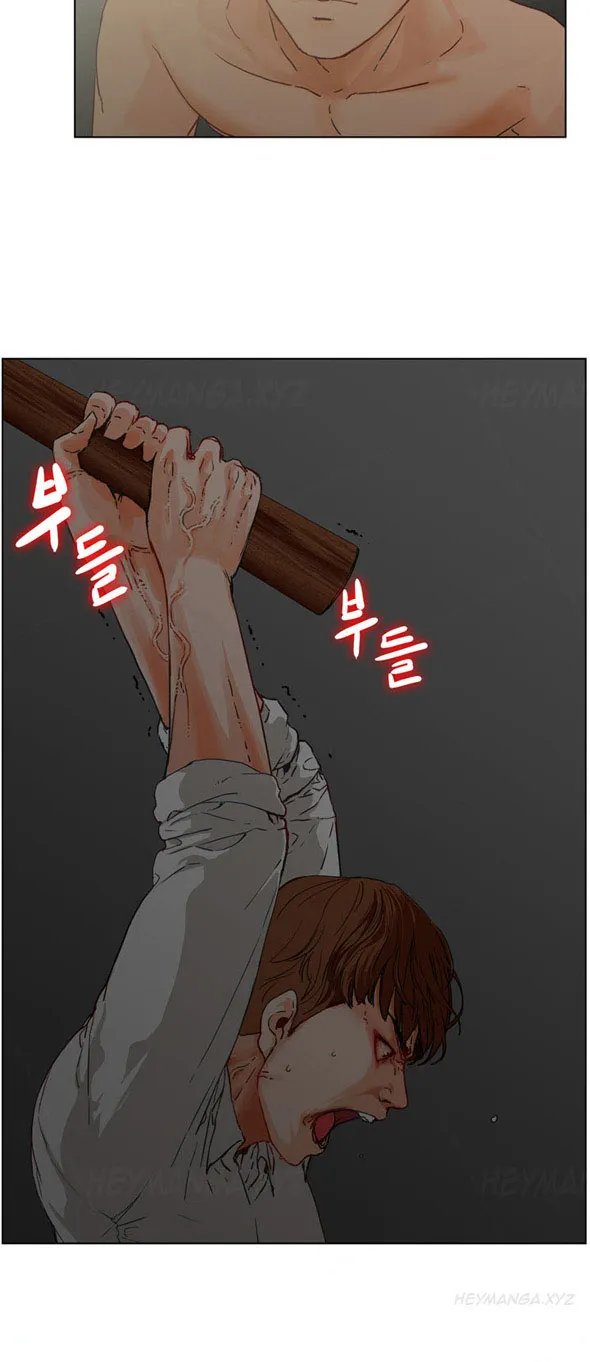 anh ta, tôi, cô ấy chapter 1 12