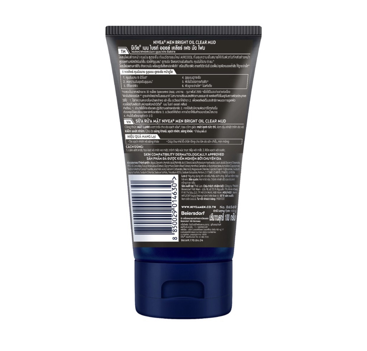 Sữa Rửa Mặt Nivea Men Bùn khoáng Đánh Bay Nhờn Không Khô Da Tinh Thể Bạc Hà AirCool Charcoal Formula Mint Crystal