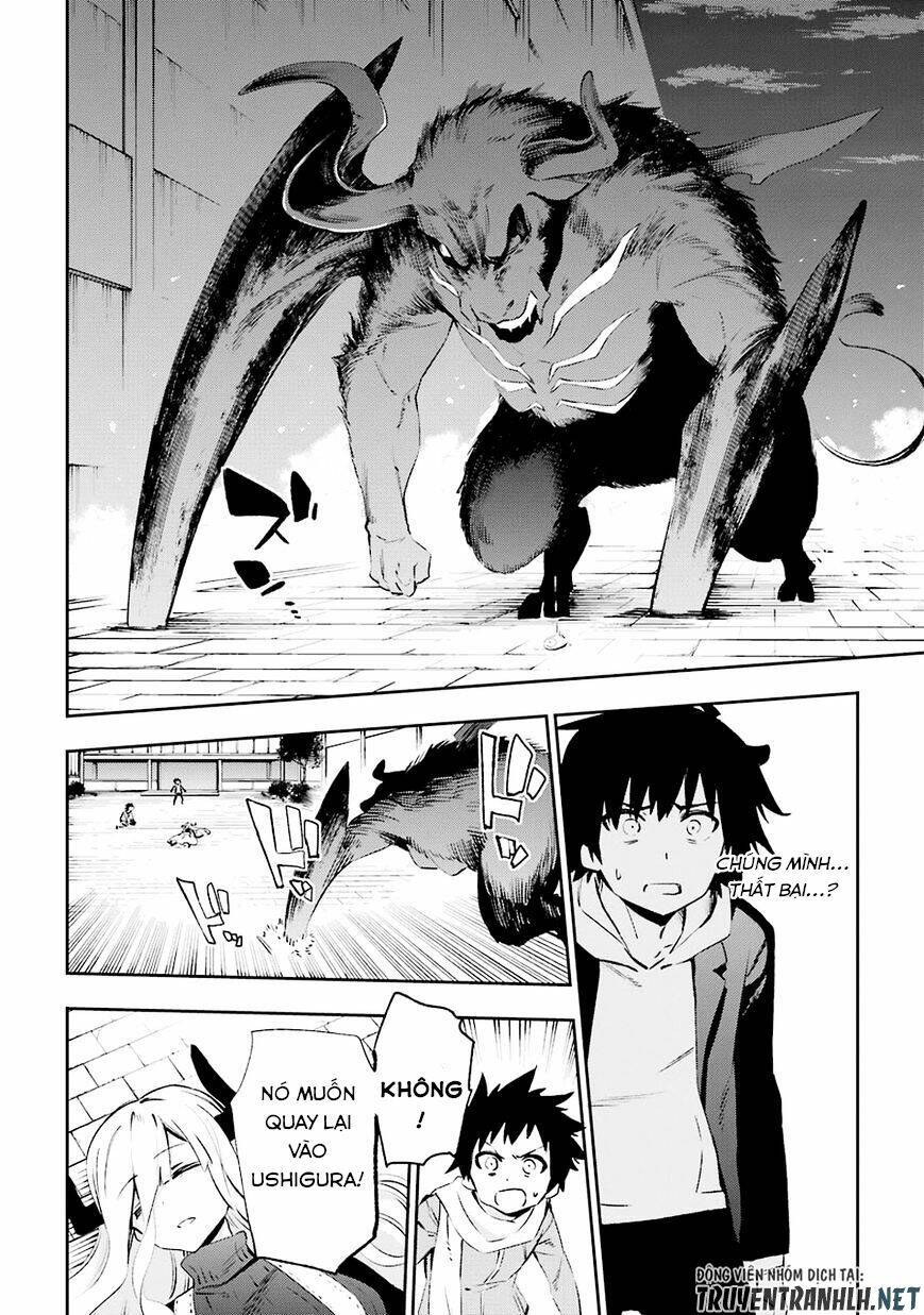 urami koi, koi, urami koi chapter 35 25