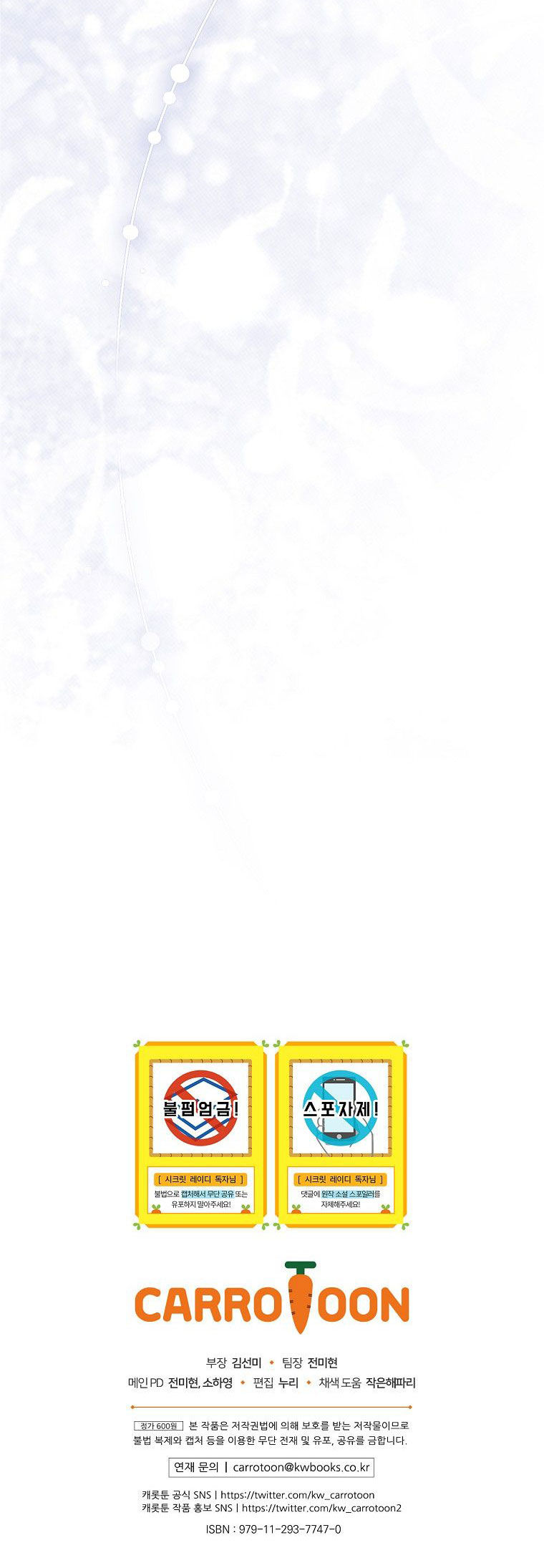 quý cô bí ẩn - secret lady chapter 72.2 68