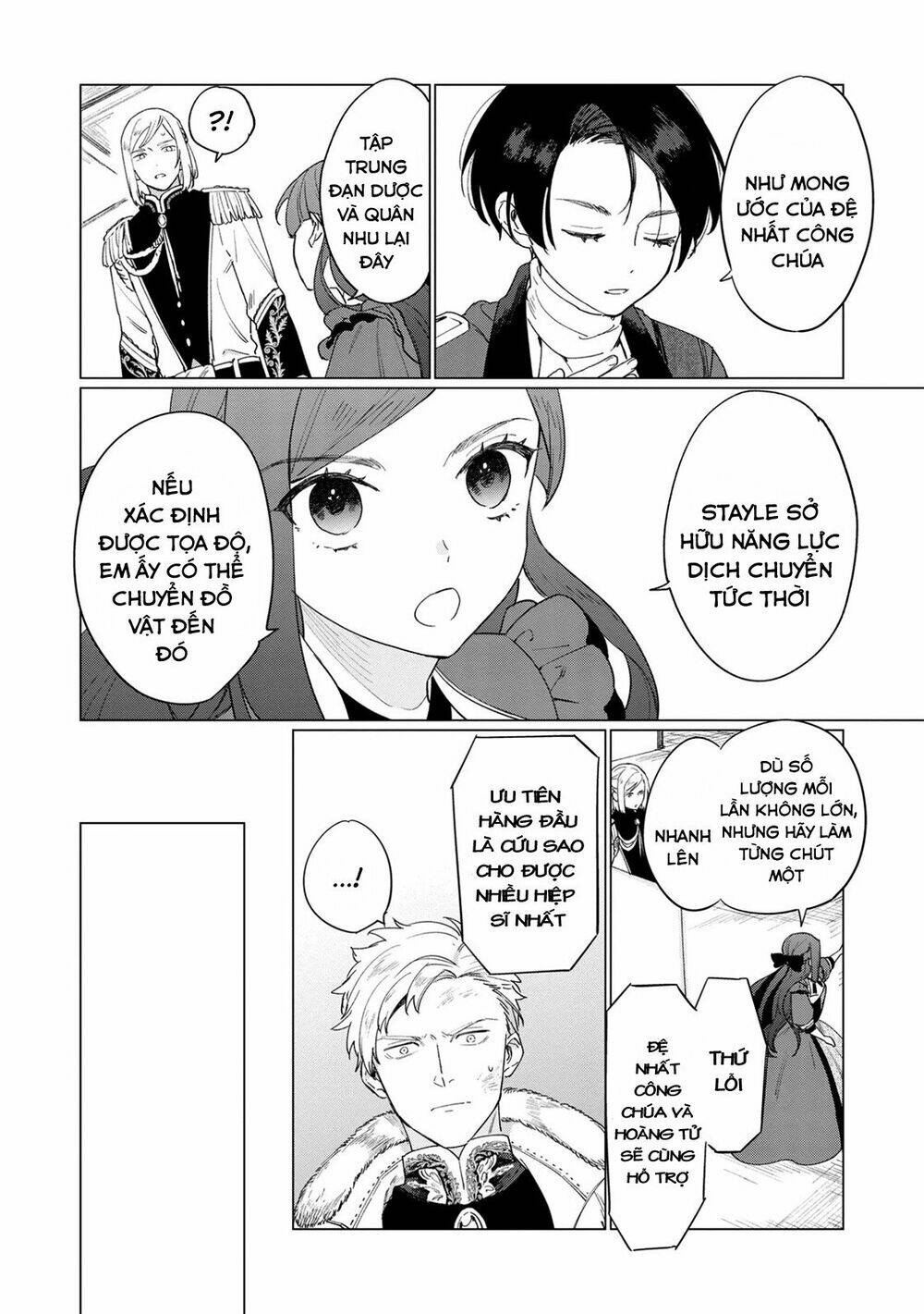 the most heretical last boss queen who will become the source of tragedy will devote herself chapter 6 20