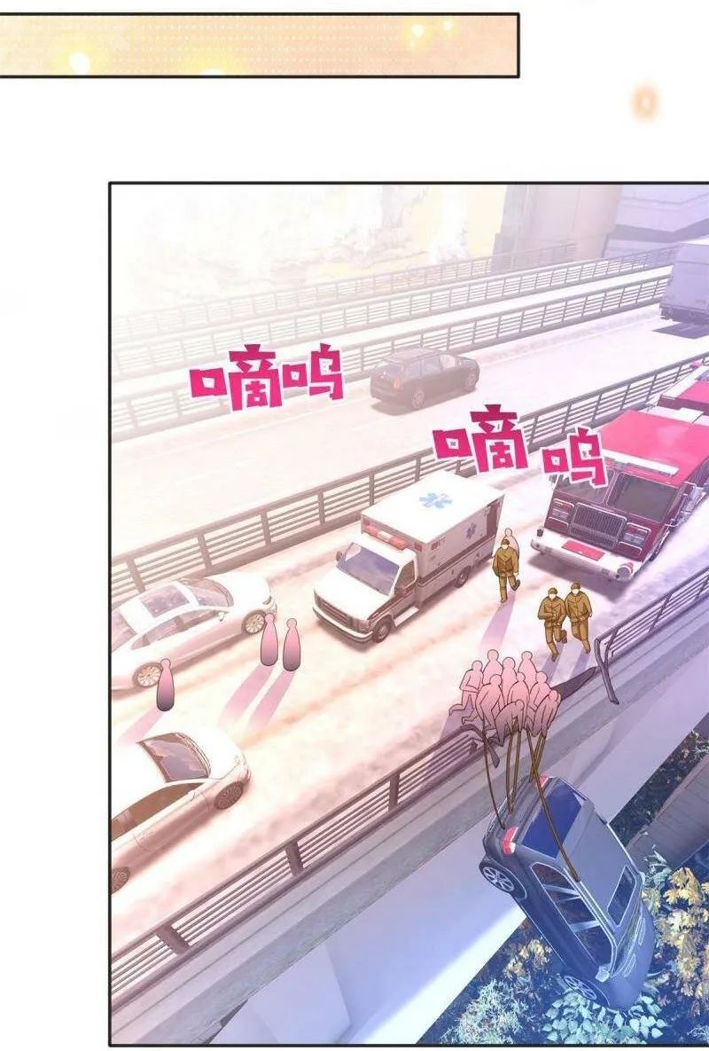 Boss Nhà Giàu Lại Là Nữ Sinh Trung Học! chapter 80.81 12