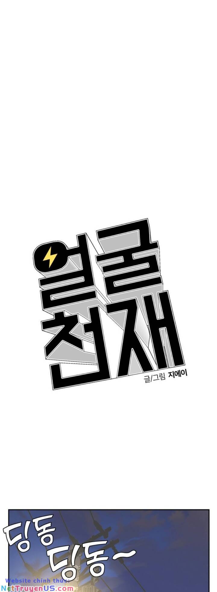 gương mặt thiên tài chapter 133 62