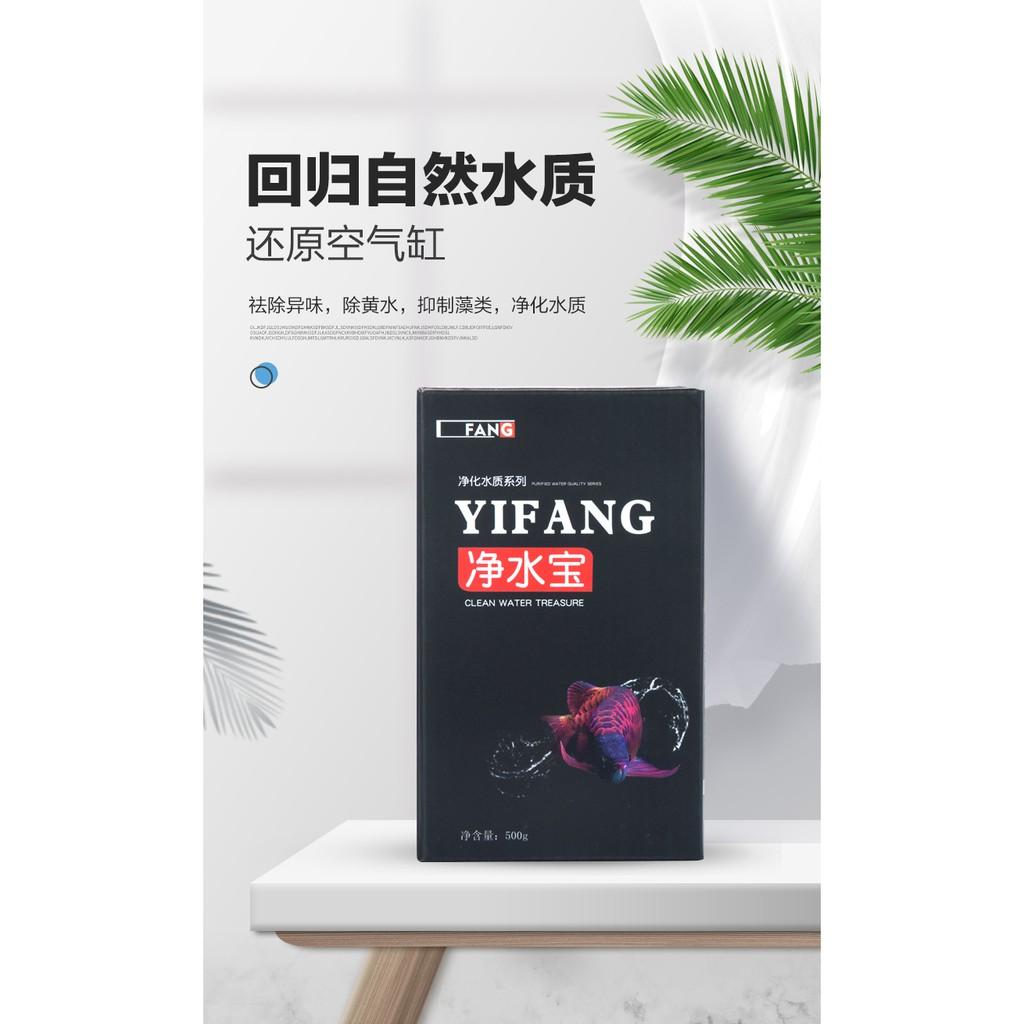 VẬT LIỆU LỌC YIFANG LÀM TRONG NƯỚC KHỬ ĐỘC BỂ CÁ - VẬT LIỆU LỌC NANO