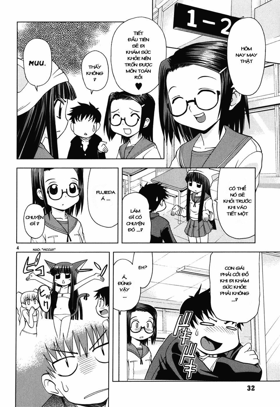 koi neko chapter 21 4