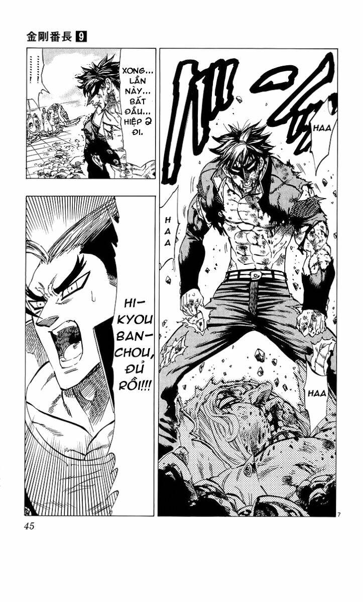 kongou banchou chapter 78 8