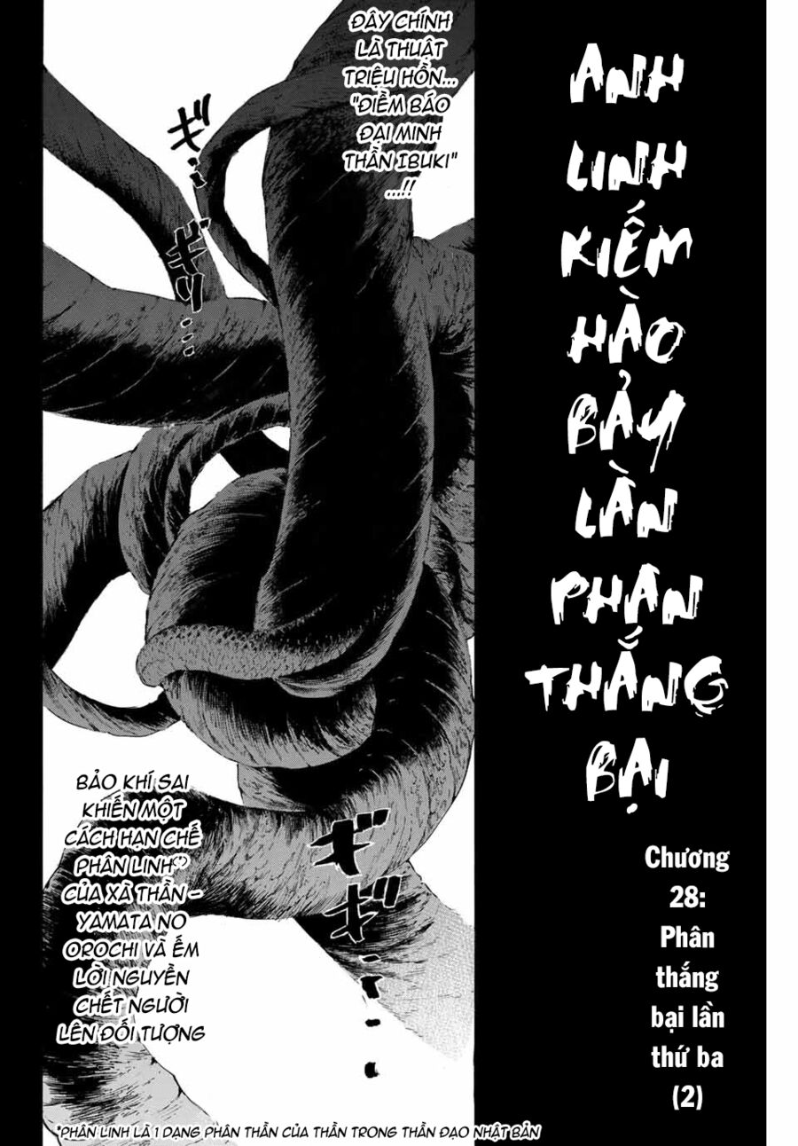 fate/grand order: epic of remnant - shimosa chapter 28 1