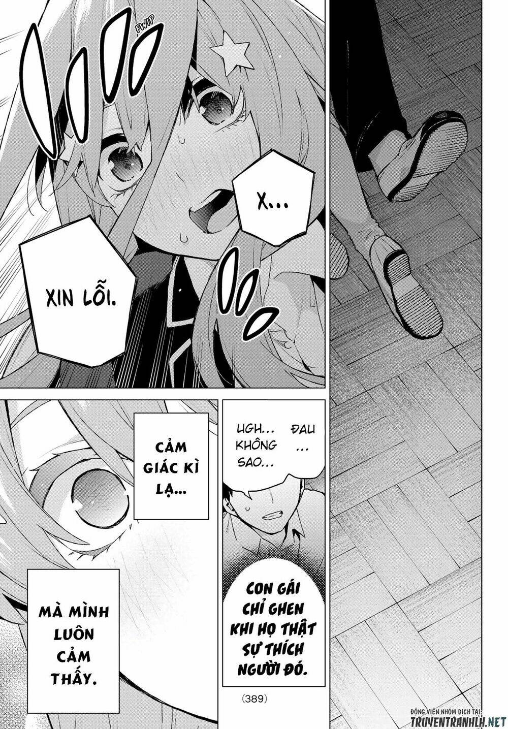 the five wedded brides chapter 117 19