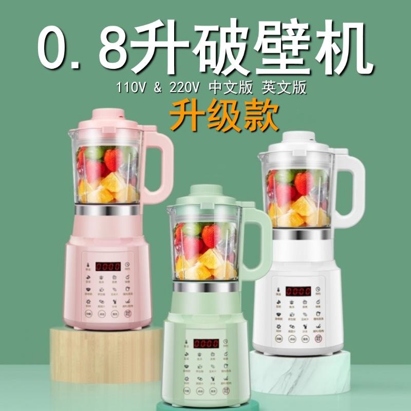 Giao Hàng Nhanh Máy Làm Sữa Đậu Nành Thông Minh 110V Hộ Gia Đình Máy Phá Tường Mini Đa Năng 0.8 Lít Máy Nấu Đậu Nành Miễn Phí Bộ Lọc