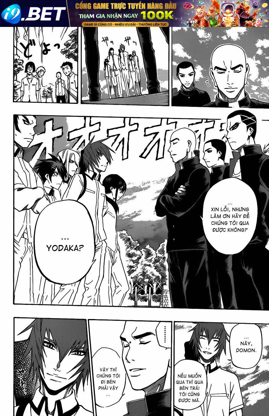 kurogane chapter 39 7