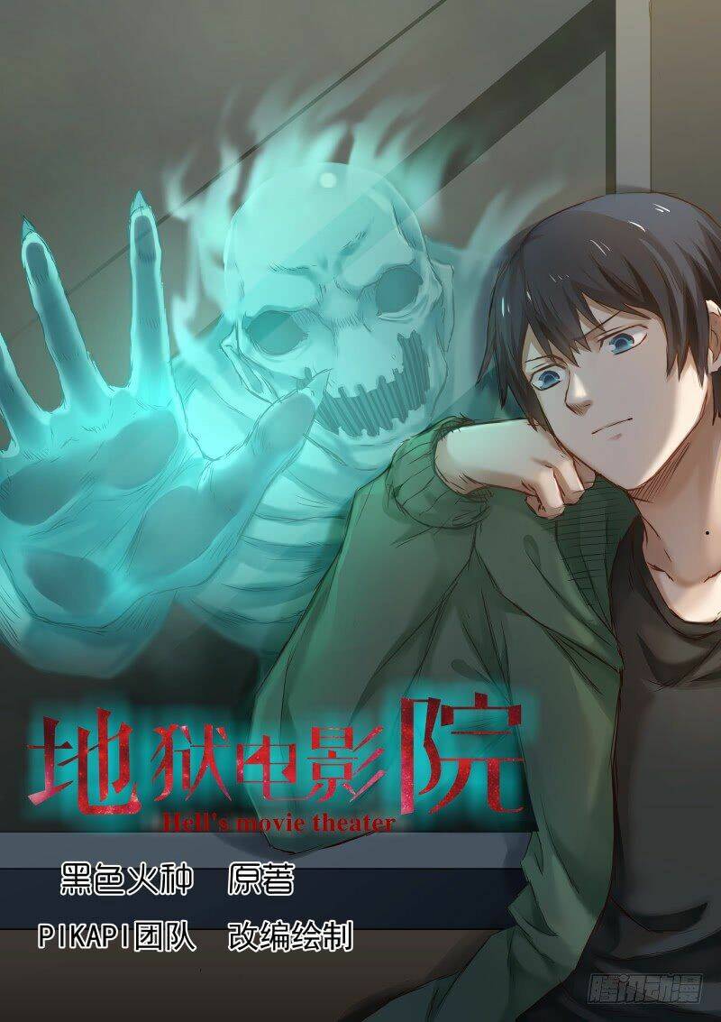 rạp chiếu phim địa ngục chapter 38 3