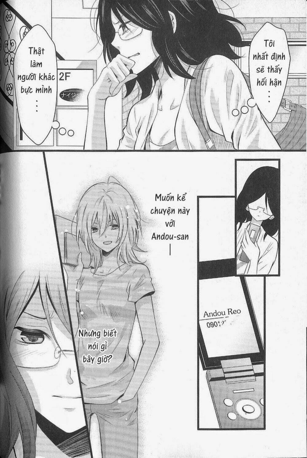 fujiyuu sekai chapter 5 22