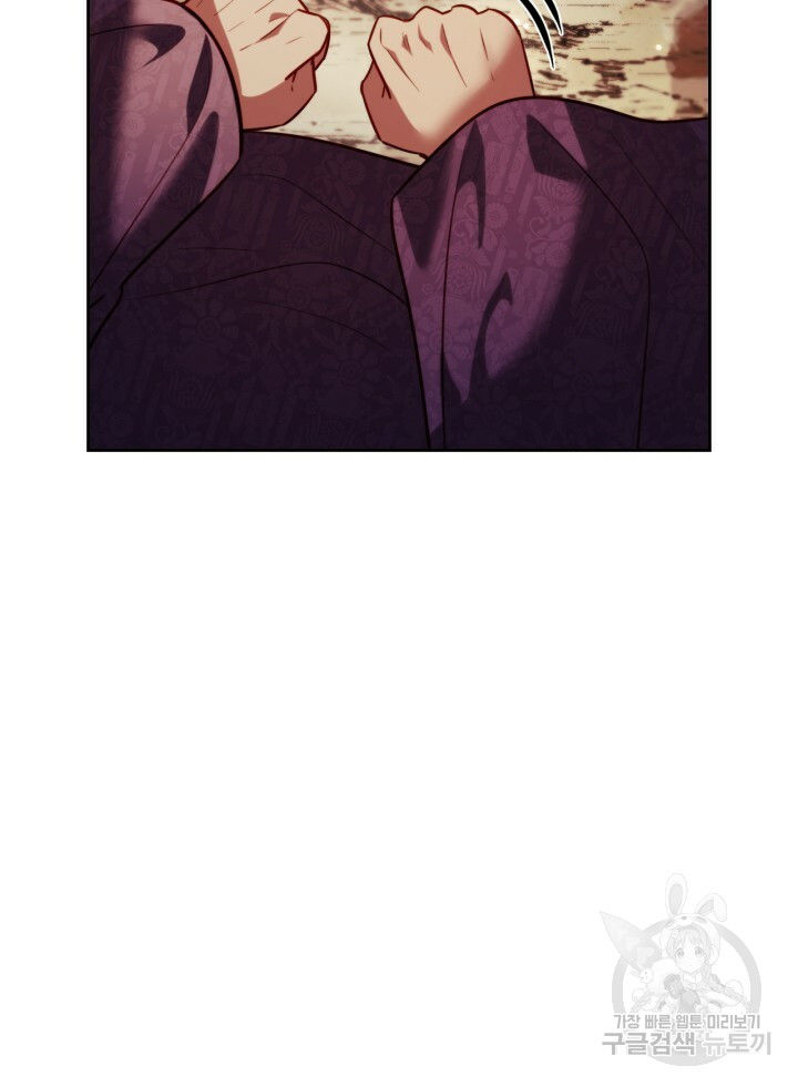 [18+] trăng nơi đỉnh núi chapter 42 11