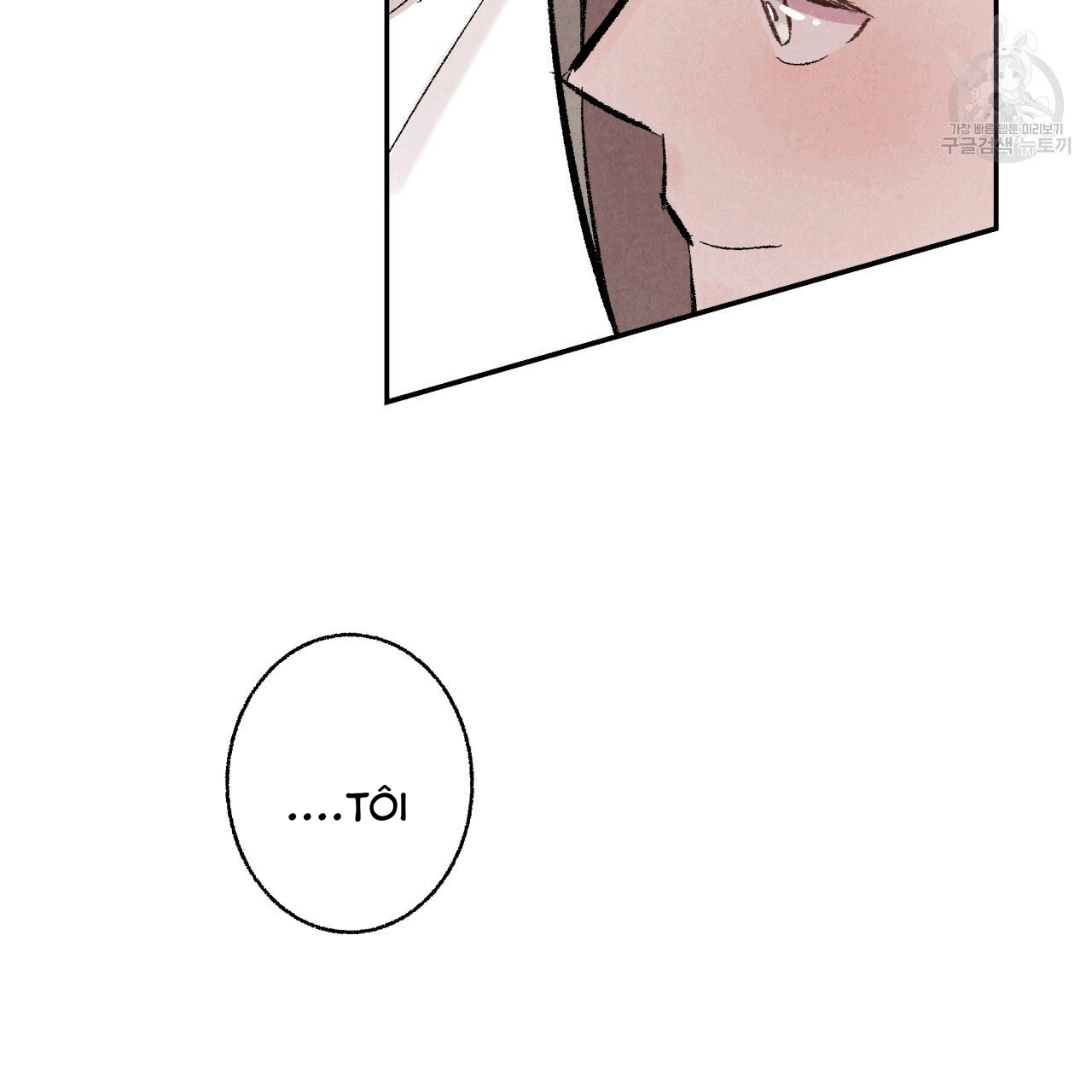 chịch anh bạn một cách hoàn hảo chapter 13.2 19