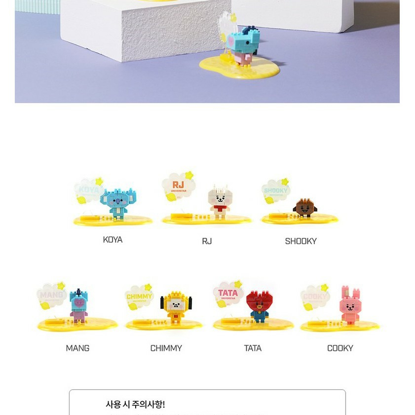 BT21 LINE FRIENDS- BABY NANO BLOCK (HÀNG CHÍNH HÃNG ROYCHE)