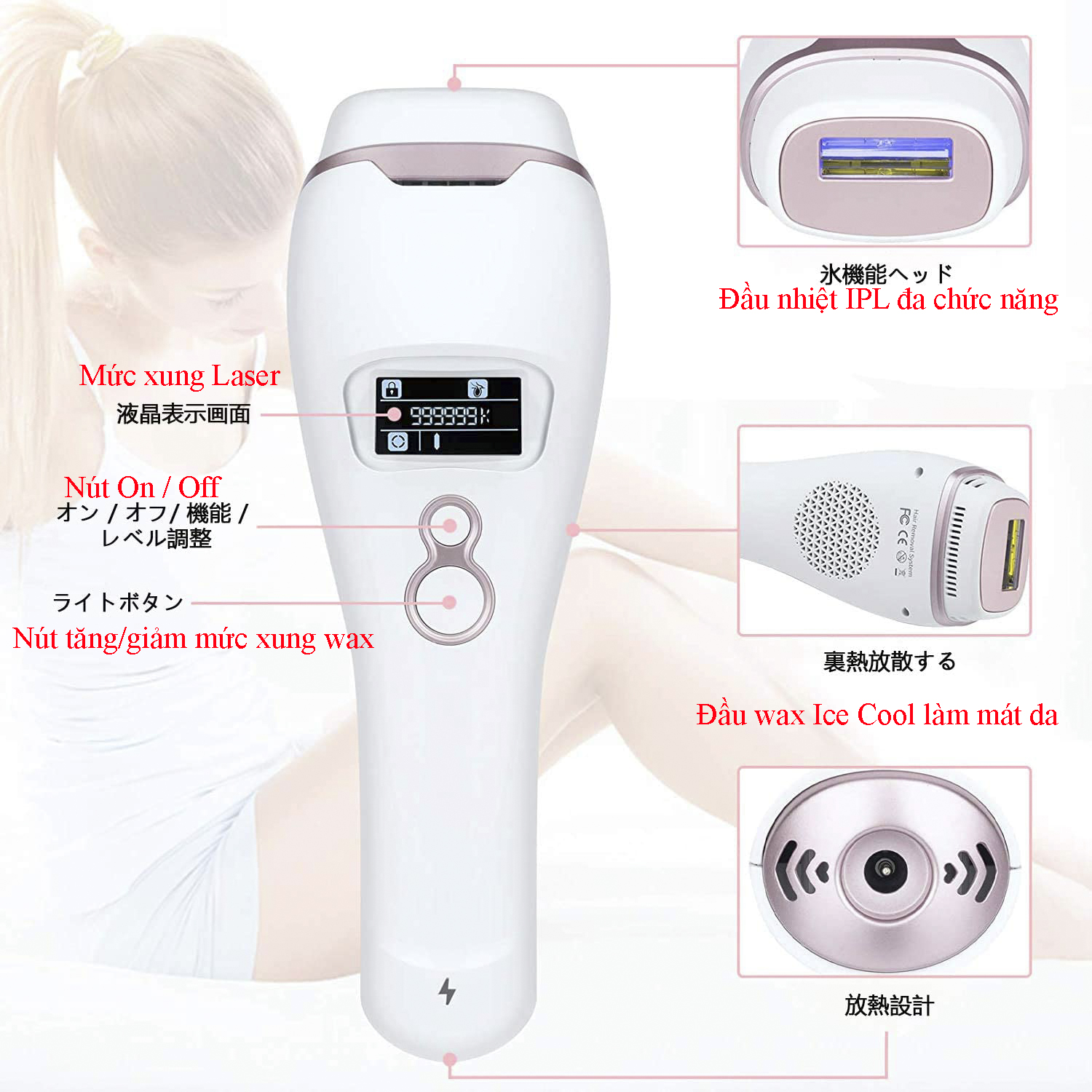 Máy wax lông, triệt lông vĩnh viễn Laser IPL làm lạnh da, không gây bỏng rát Nhật Bản