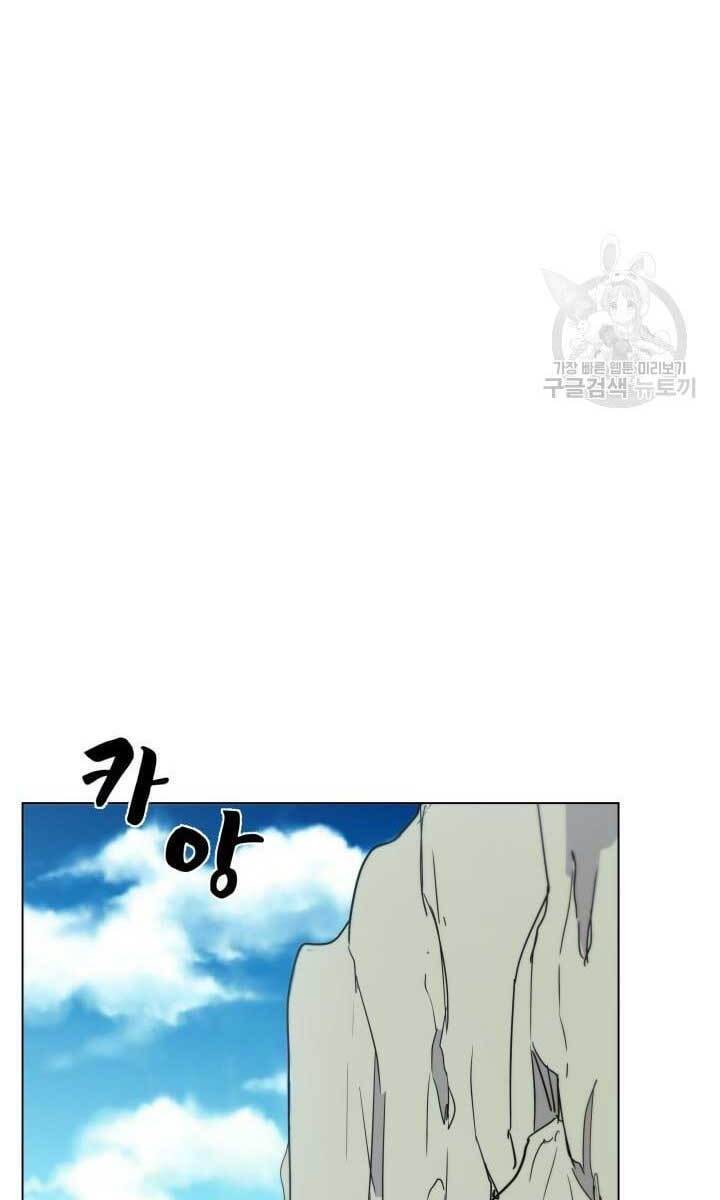 bậc thầy phép thuật ở thế giới võ lâm chapter 9.1 36