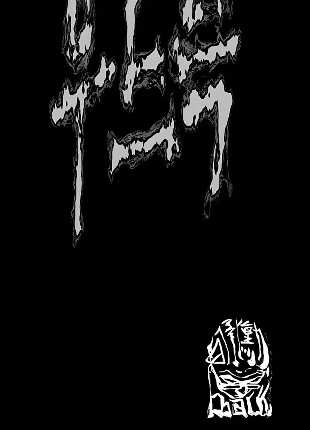 dokgo | độc cô chapter 87 42