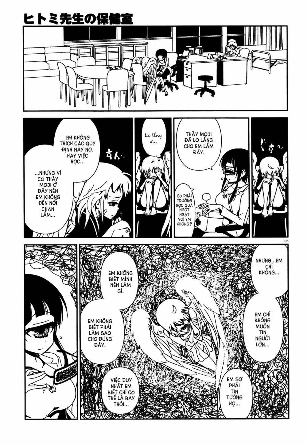 hitomi-sensei no hokenshitsu chapter 8 28