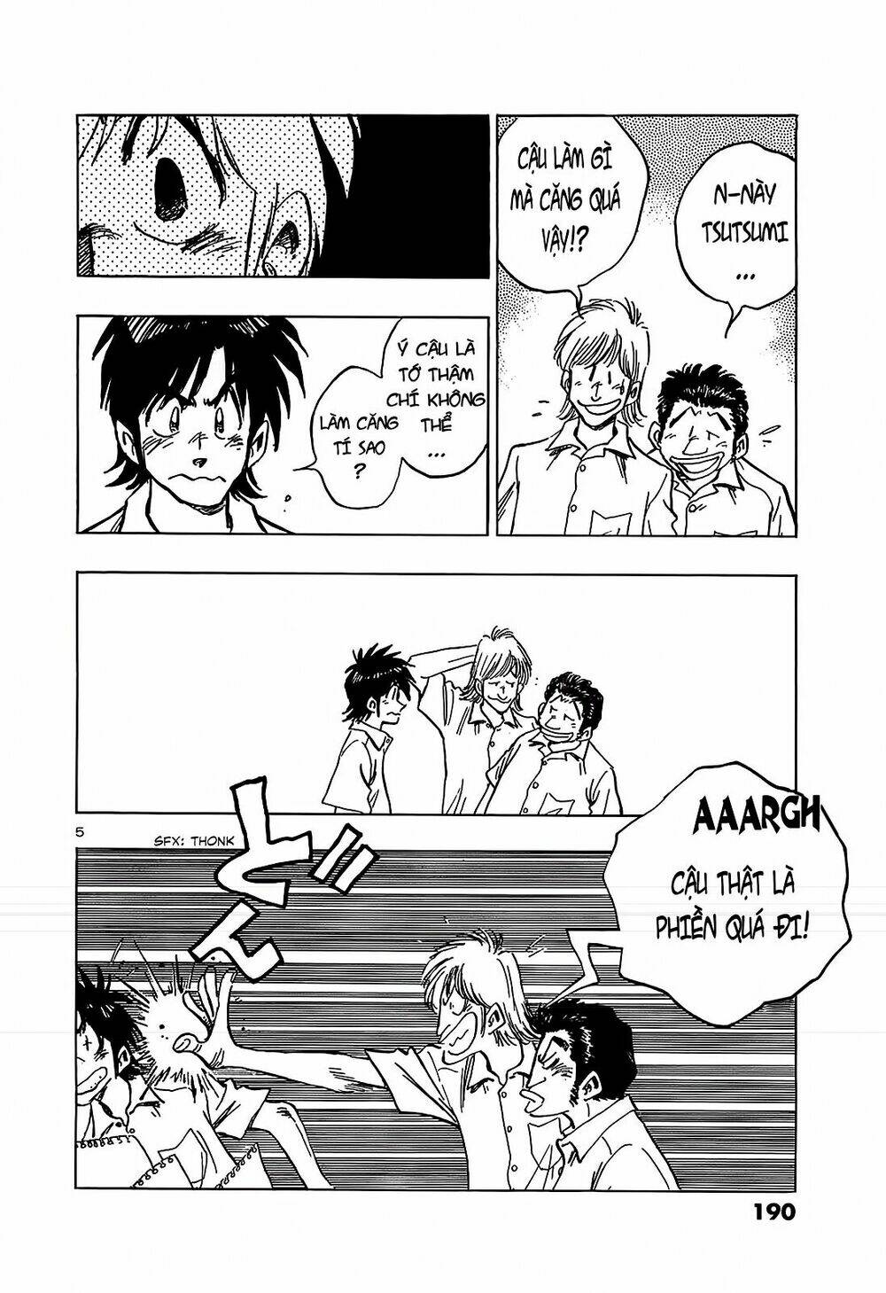 hoshi no furu machi chapter 19 6