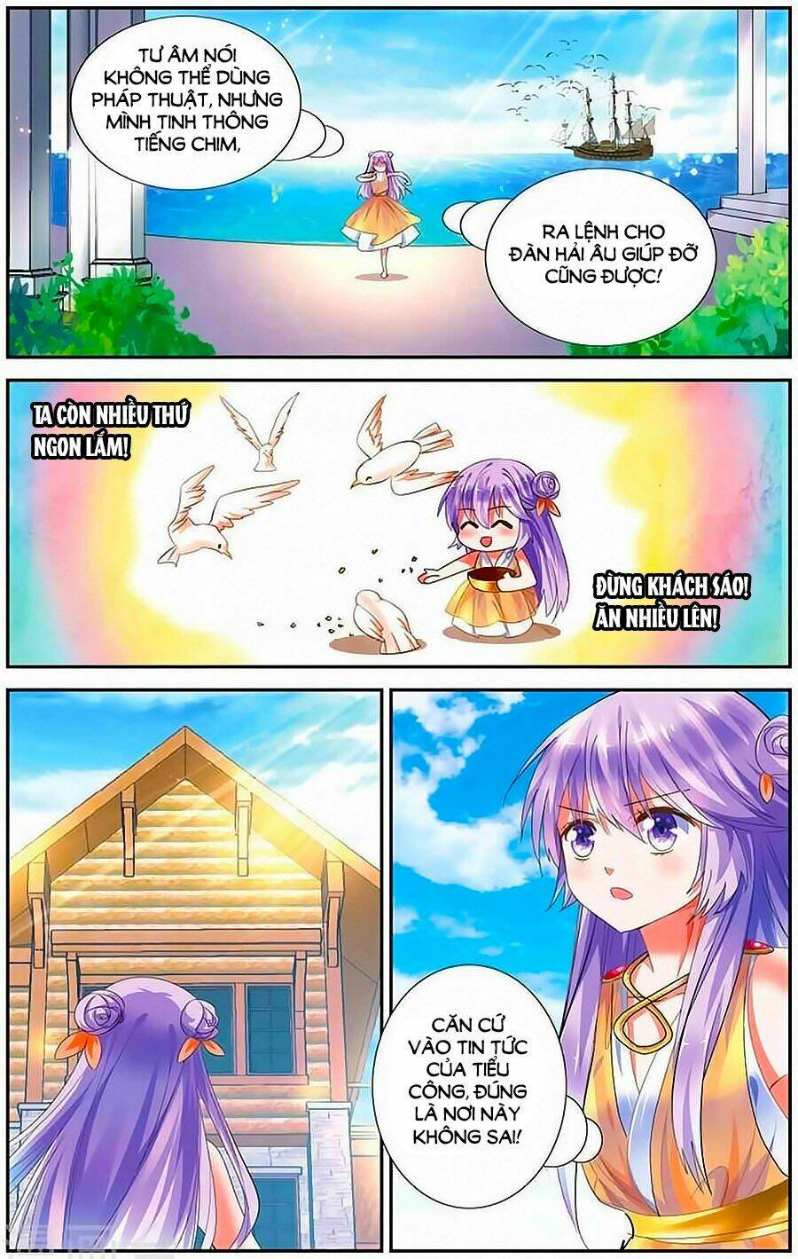 tầm trảo tiền thế chi lữ - lưu niên chuyển chapter 12 16