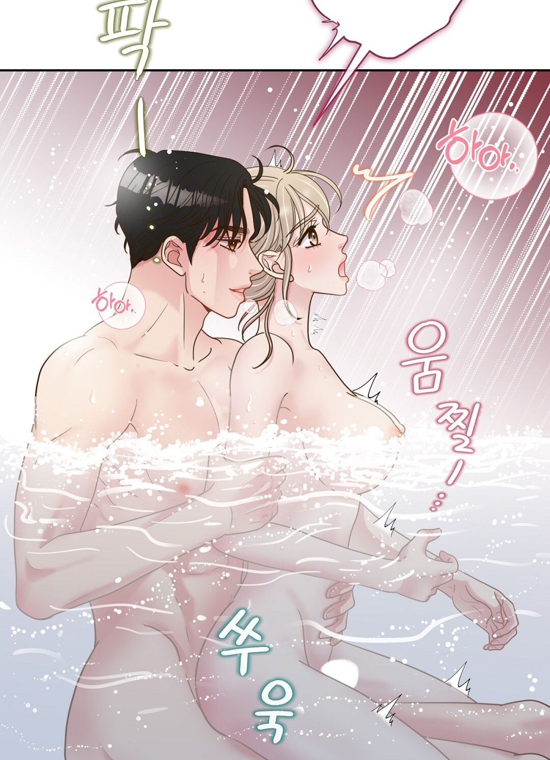 [18+] trải nghiệm thân mật với bạn của anh trai chapter 20.2 42