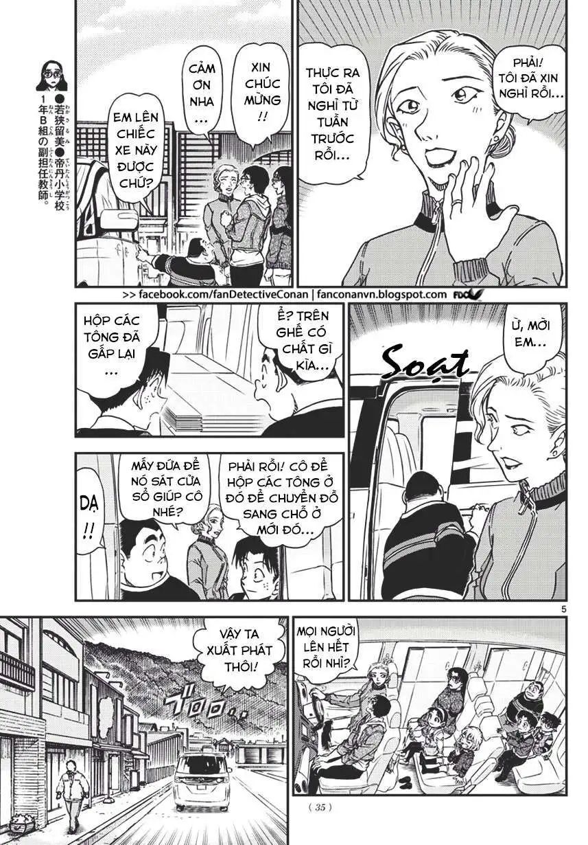 conan chapter 1032 4