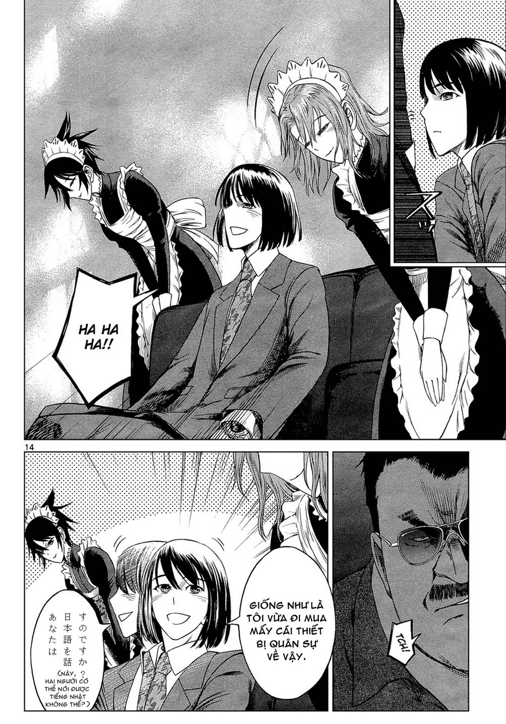 desutoro 246 chapter 1 16