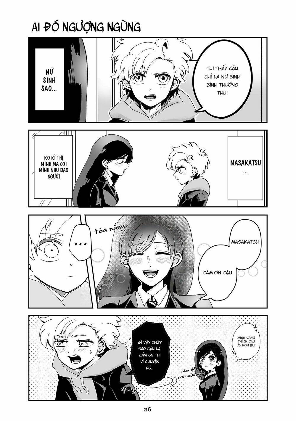 takasugisan no chibi yan hero chapter 15 9