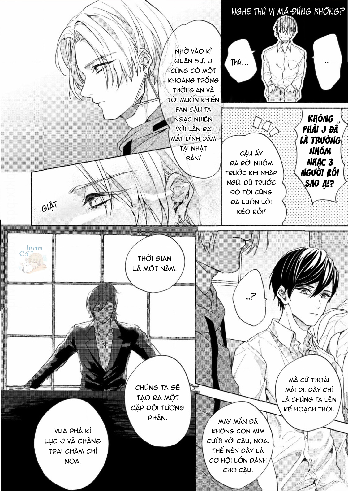 kiss me crying chapter 1 8