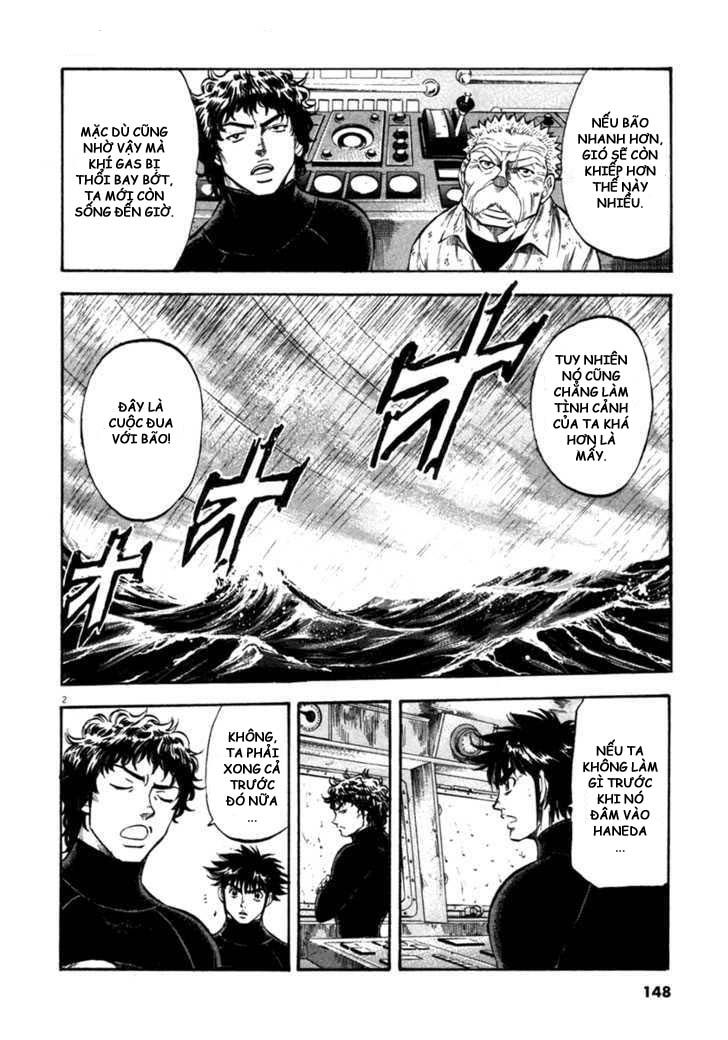 waga na wa umishi chapter 66 2