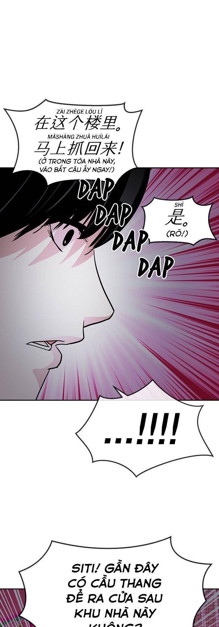 change (jinyuan) ss2 chapter 14 13