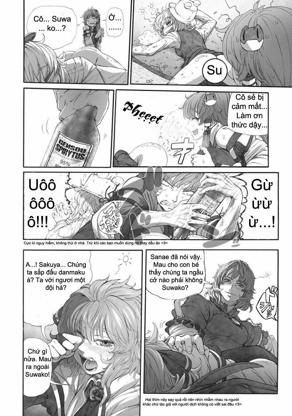 touhou - kill geppu complete chapter 1 30