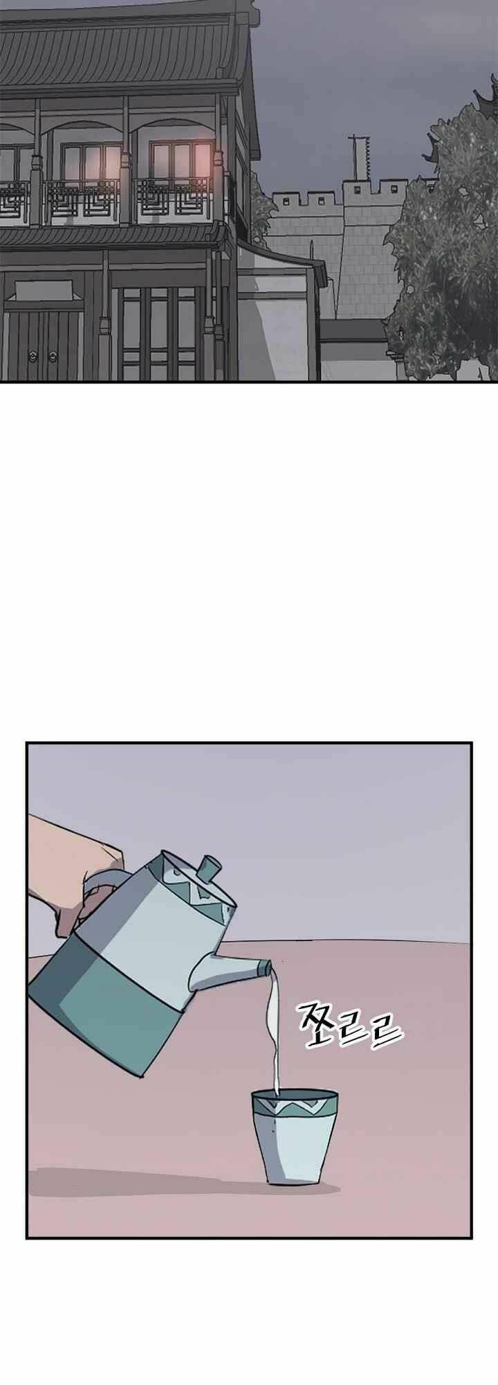 trọng sinh, bất khả chiến bại chapter 128 39