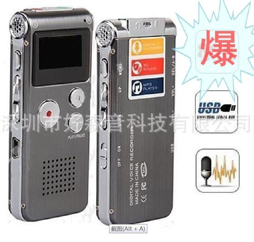 Ưu đãi đặc biệt Máy ghi âm kỹ thuật số chuyên nghiệp Máy ghi âm HD SK-012 8GB-16GB